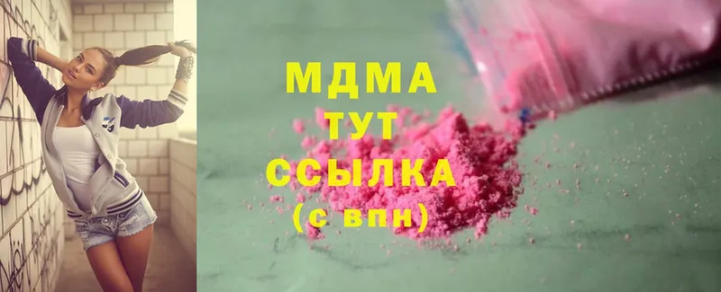 где продают наркотики  Усть-Кут  МДМА VHQ 